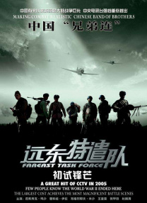 国产精品免费一视频区二区三区